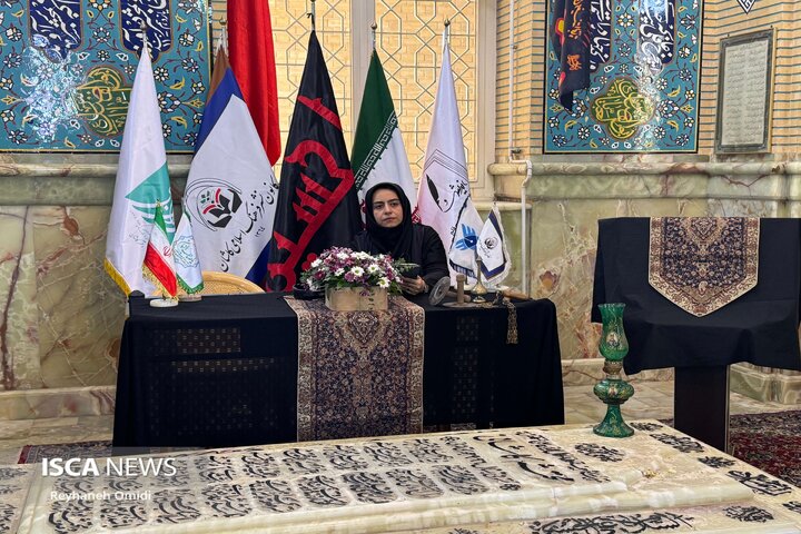 بزرگداشت محتشم کاشانی