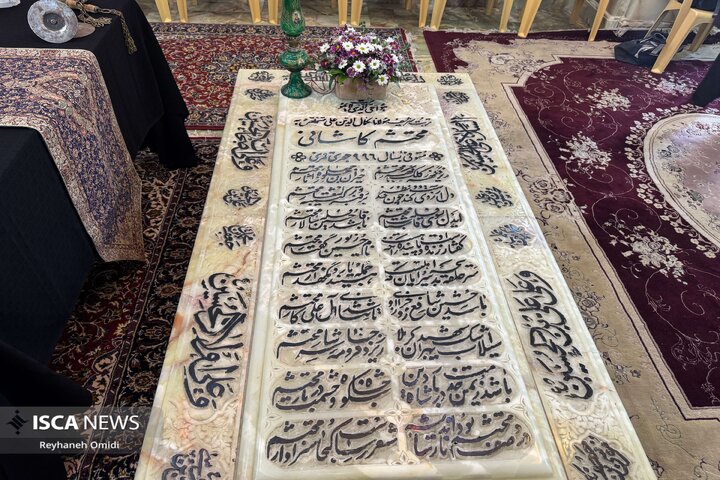 بزرگداشت محتشم کاشانی
