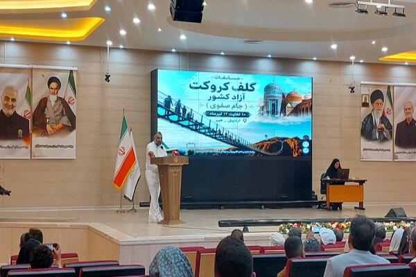 تجهیزات گلف کروکت ایران با استاندارد جهانی تولید میشود تجهیزات گلف کروکت ایران با استاندارد جهانی تولید میشود