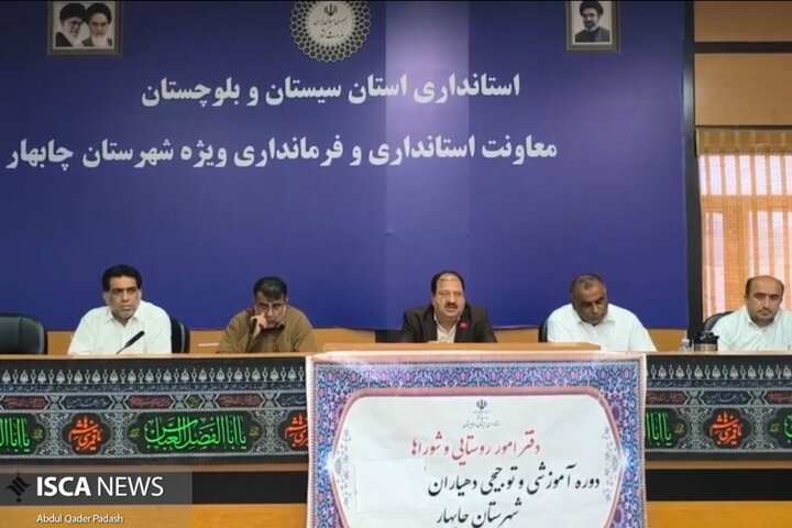 رضایتمندی مردم مهم‌ترین معیار ارزیابی دهیاران است