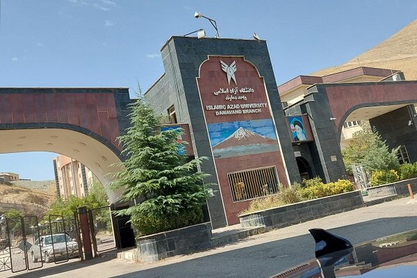 امکان اسکان زائران رهبر شهید در دانشگاه آزاد دماوند فراهم شد امکان اسکان زائران رهبر شهید در دانشگاه آزاد دماوند فراهم شد