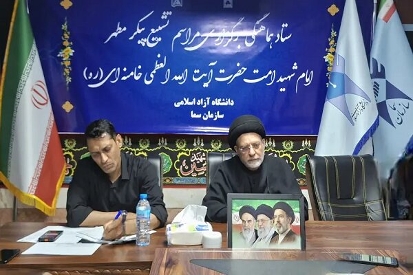 تاکید بر خدمت‌رسانی کریمانه موکب دانشگاه آزاد در مراسم تشییع رهبر شهید