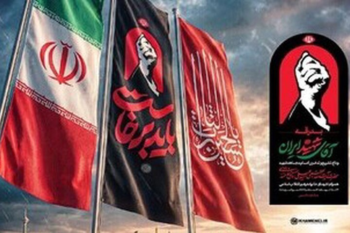 ۳۵۵ موکب خراسان شمالی آماده خدمترسانی به زائران ۳۵۵ موکب خراسان شمالی آماده خدمترسانی به زائران
