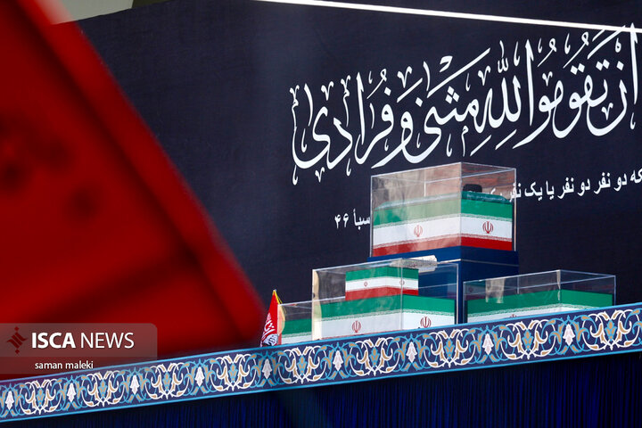 روز اول وداع با رهبر