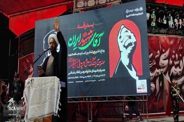 جاماندگان شیرازی