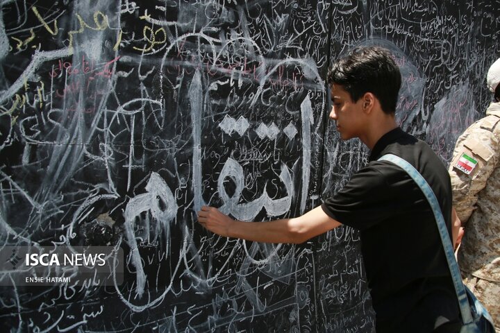 نقش دلتنگی های مردم بر دیواره های مصلی