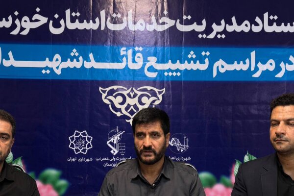 تمهیدات ویژه برای اعزام زائران خوزستانی به مراسم تشییع فراهم شده است