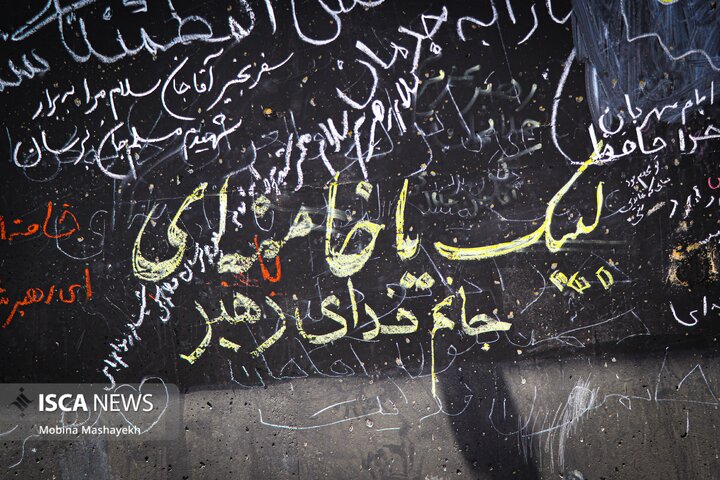 وداع مصلی تهران