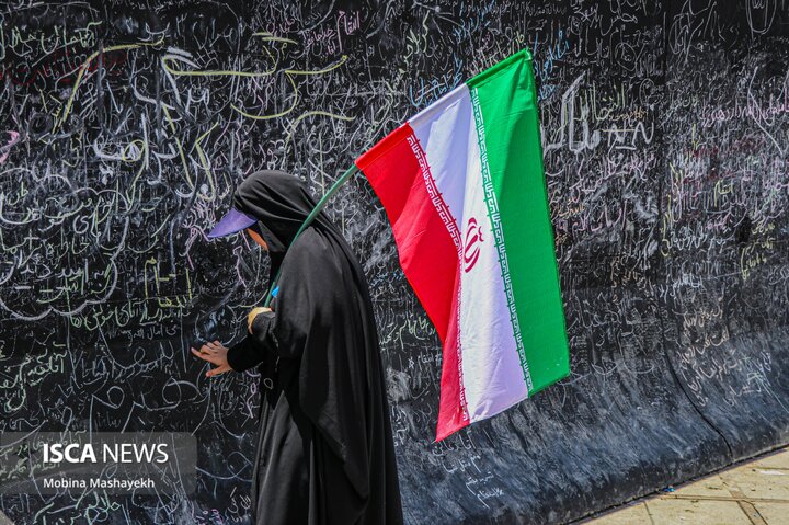 وداع مصلی تهران