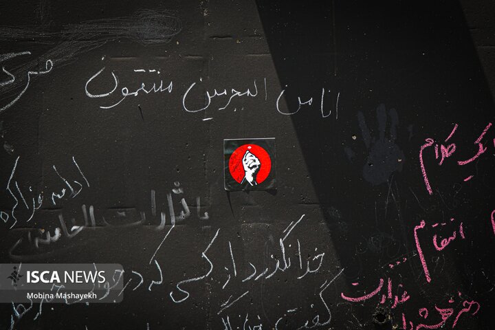 وداع مصلی تهران