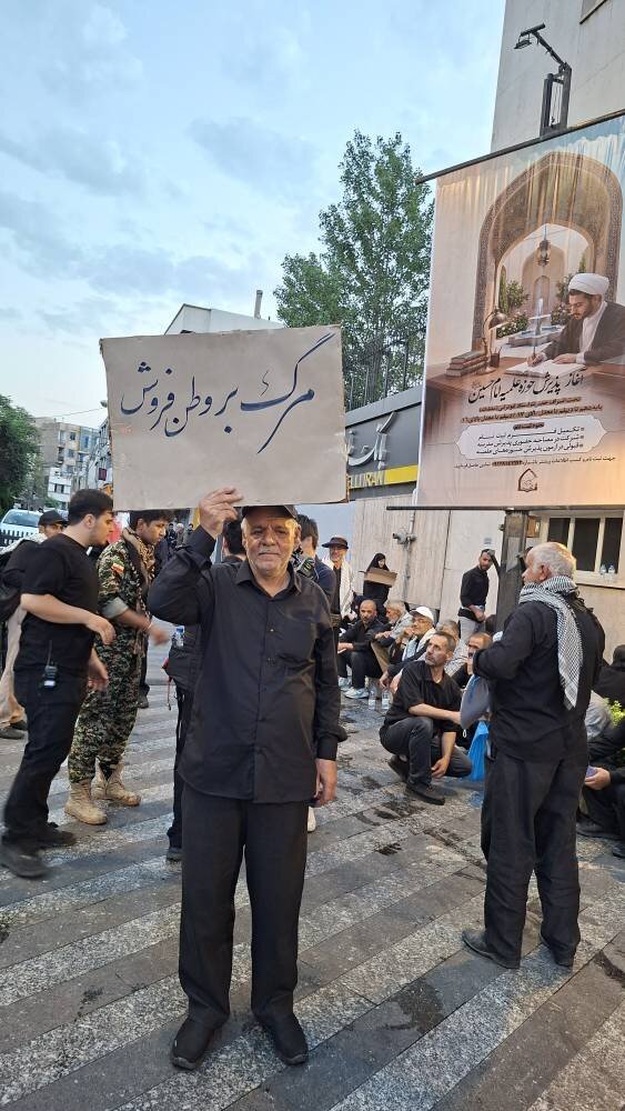 آغاز مراسم تشییع پیکر مطهر "رهبر شهید انقلاب" در تهران