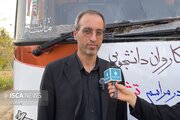 ۴۰۰ دانشجوی دانشگاه آزاد سیستان و بلوچستان به مراسم تشییع رهبر شهید اعزام شدند