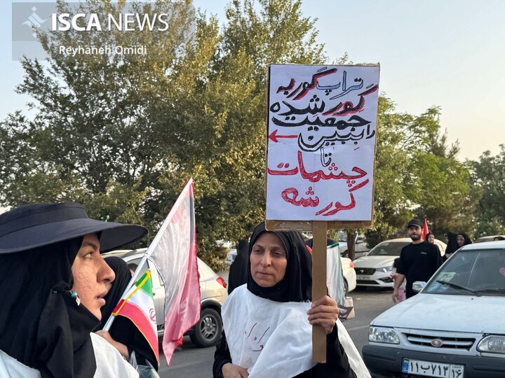 تشییع پیکر رهبر شهید قم