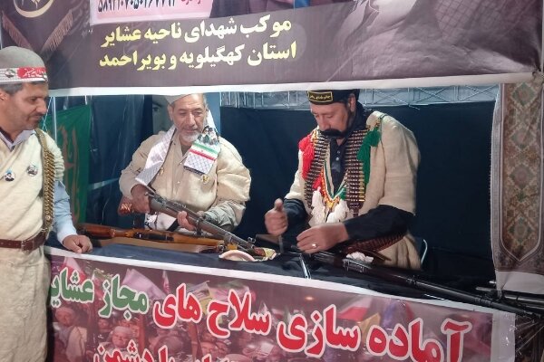 برپایی موکب «شهدای عشایر» کهگیلویه و بویراحمد در مشهد مقدس برپایی موکب «شهدای عشایر» کهگیلویه و بویراحمد در مشهد مقدس