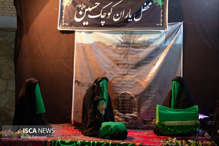 حسینه مادر کودک