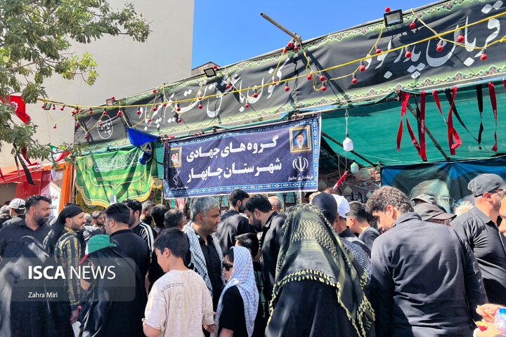 تشییع رهبرشهید