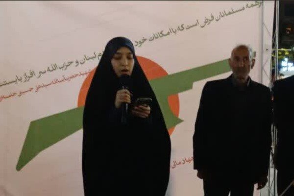 فریاد اعتراض دانشجویان در برابر استکبار؛ تجلی بصیرت در حمایت از نیروهای مقاومت