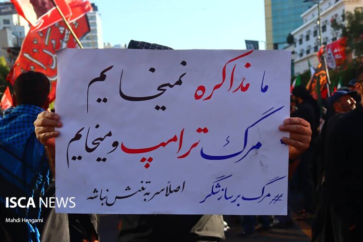 مراسم تشییع پیکر مطهر رهبر شهید انقلاب اسلامی سید علی خامنه ای و خانواده