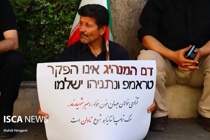 مراسم تشییع پیکر مطهر رهبر شهید انقلاب اسلامی سید علی خامنه ای و خانواده