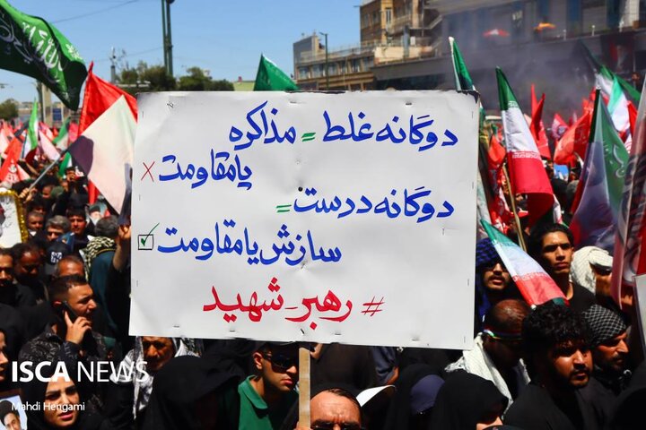 مراسم تشییع پیکر مطهر رهبر شهید انقلاب اسلامی سید علی خامنه ای و خانواده