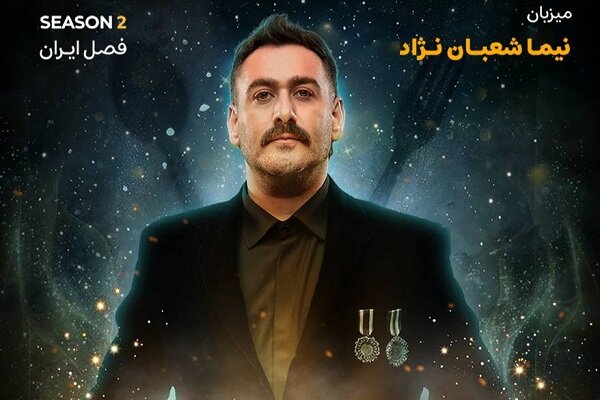 شفرونی تمام ایرانی از راه رسید شفرونی تمام ایرانی از راه رسید