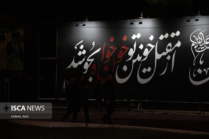 اجتماع دانشگاه فردوسی