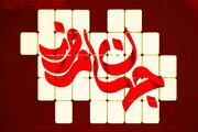 جهان امروز؛ سکویی برای گفتمان جهانی در دل شبکه خبر