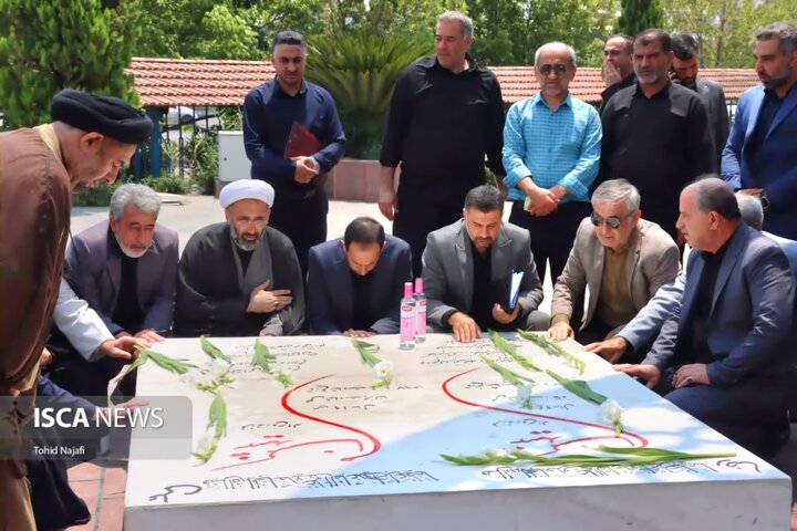 مراسم گرامیداشت رهبر شهید