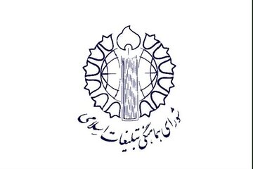 هفتمین شب میثاق با قائد شهید امت؛ تجلی خروش سراسری ملت ایران