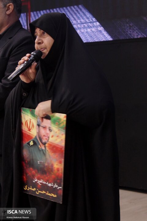بزرگداشت آقای شهید ایران