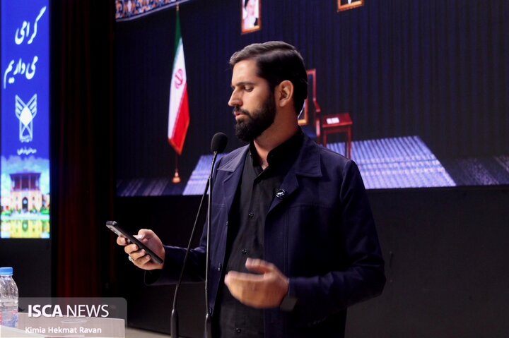 بزرگداشت آقای شهید ایران