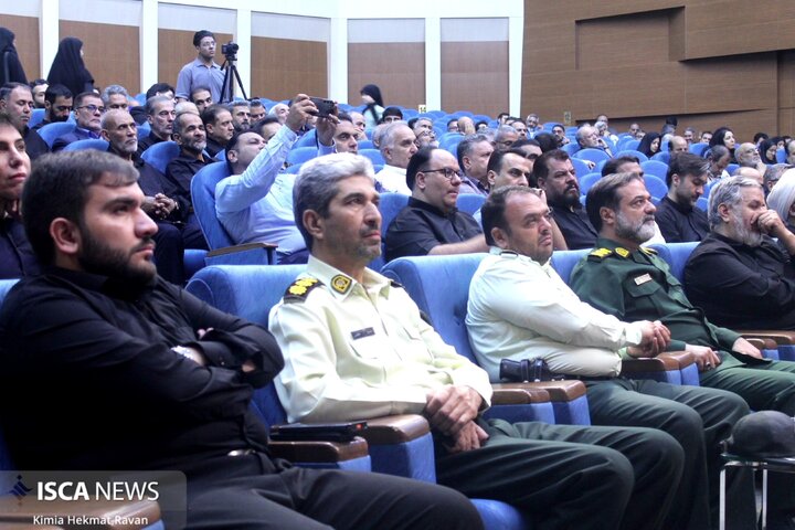 بزرگداشت آقای شهید ایران