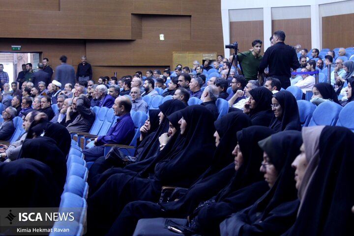بزرگداشت آقای شهید ایران