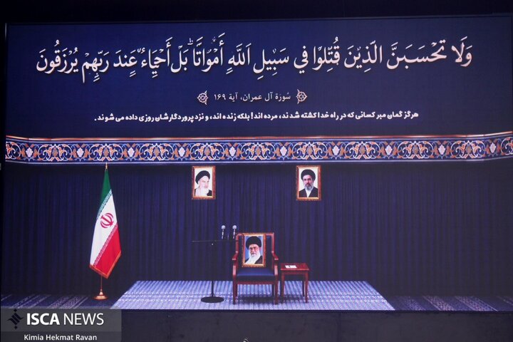 بزرگداشت آقای شهید ایران