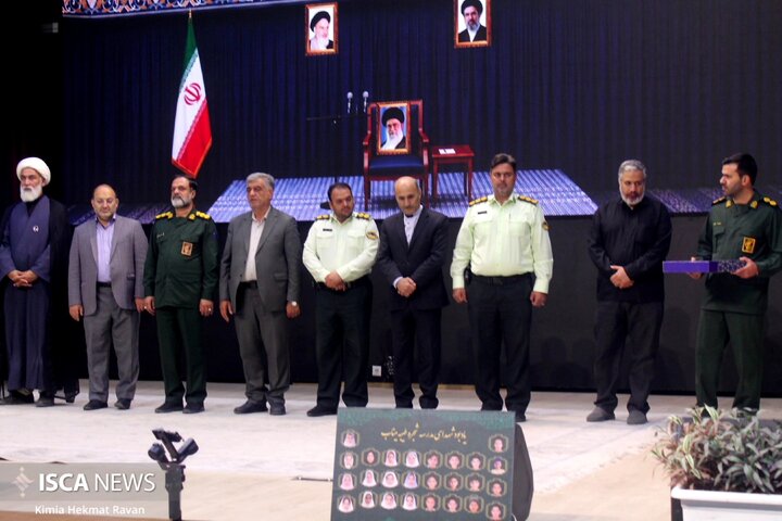 بزرگداشت آقای شهید ایران