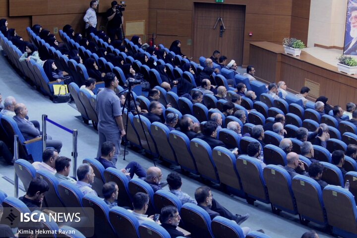 بزرگداشت آقای شهید ایران