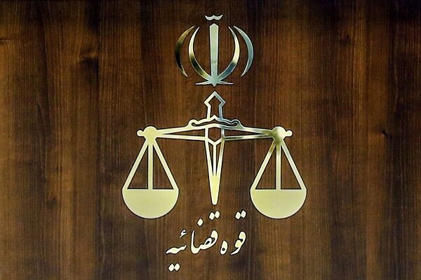 قوه قضائیه ادعای ترامپ درباره آزادی زندانی آمریکایی را تکذیب کرد 