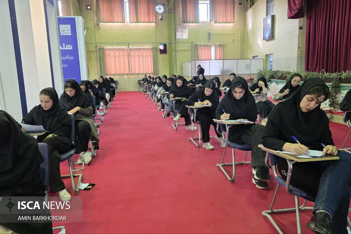 امتحانات حضوری تحصیلات تکمیلی
