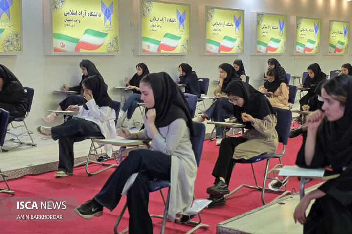 امتحانات حضوری تحصیلات تکمیلی