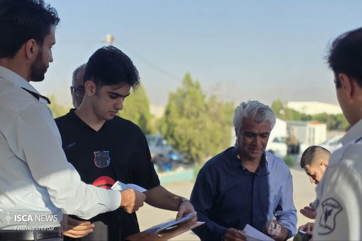 ارشد واحد اصفهان