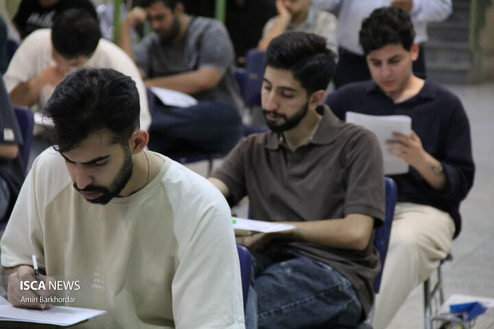 ارشد واحد اصفهان
