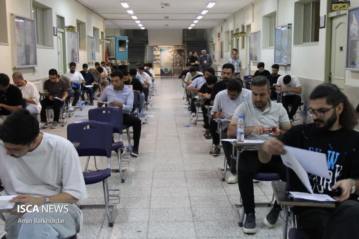 ارشد واحد اصفهان