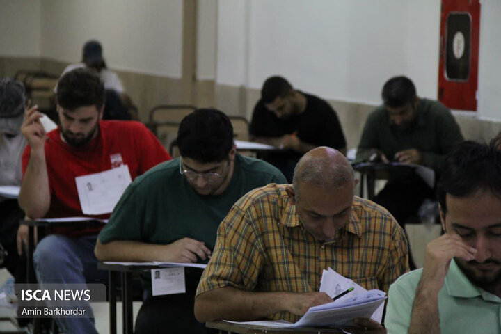 ارشد واحد اصفهان