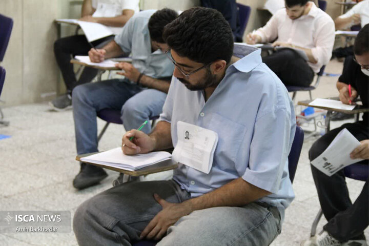 ارشد واحد اصفهان