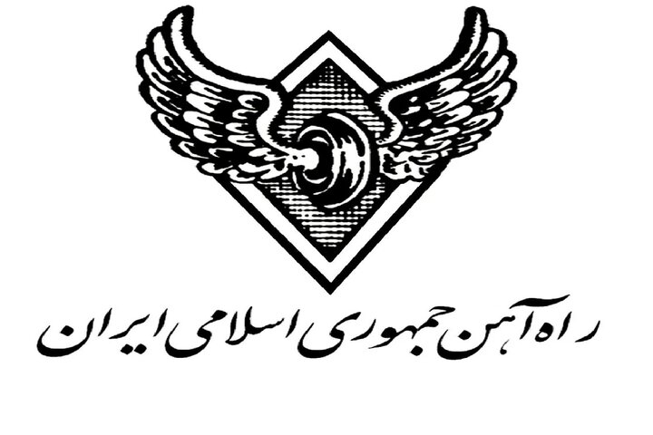 اطلاعیه راه آهن درباره حمله آمریکا به 3 نقطه ریلی محور بندرعباس اطلاعیه راه آهن درباره حمله آمریکا به 3 نقطه ریلی محور بندرعباس
