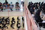 کارت آزمون دستیاری منتشر شد/فرآیند پذیرش داوطلبان