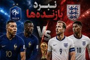 نبرد بر سر مدالی که زخم را درمان نمی‌کند