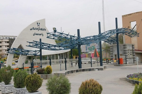 دانشگاه‌های همدان؛ از مراکز آموزشی تا اتاق فکر توسعه استان