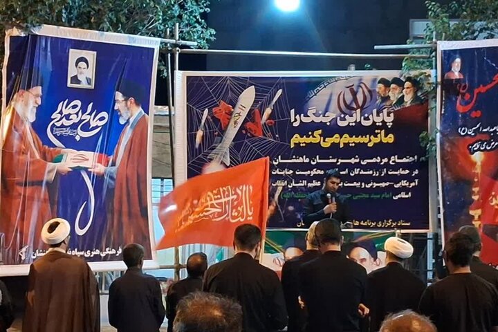 طنین بیعت در ماهنشان؛ پیوند ناگسستنی ملت و ولایت در شب حماسی