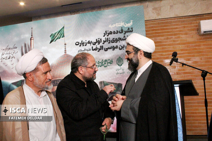 آیین افتتاحیه فصل هم‌عهدی «اعزام زائر اولی‌ها به زیارت به مشهد مقدس»